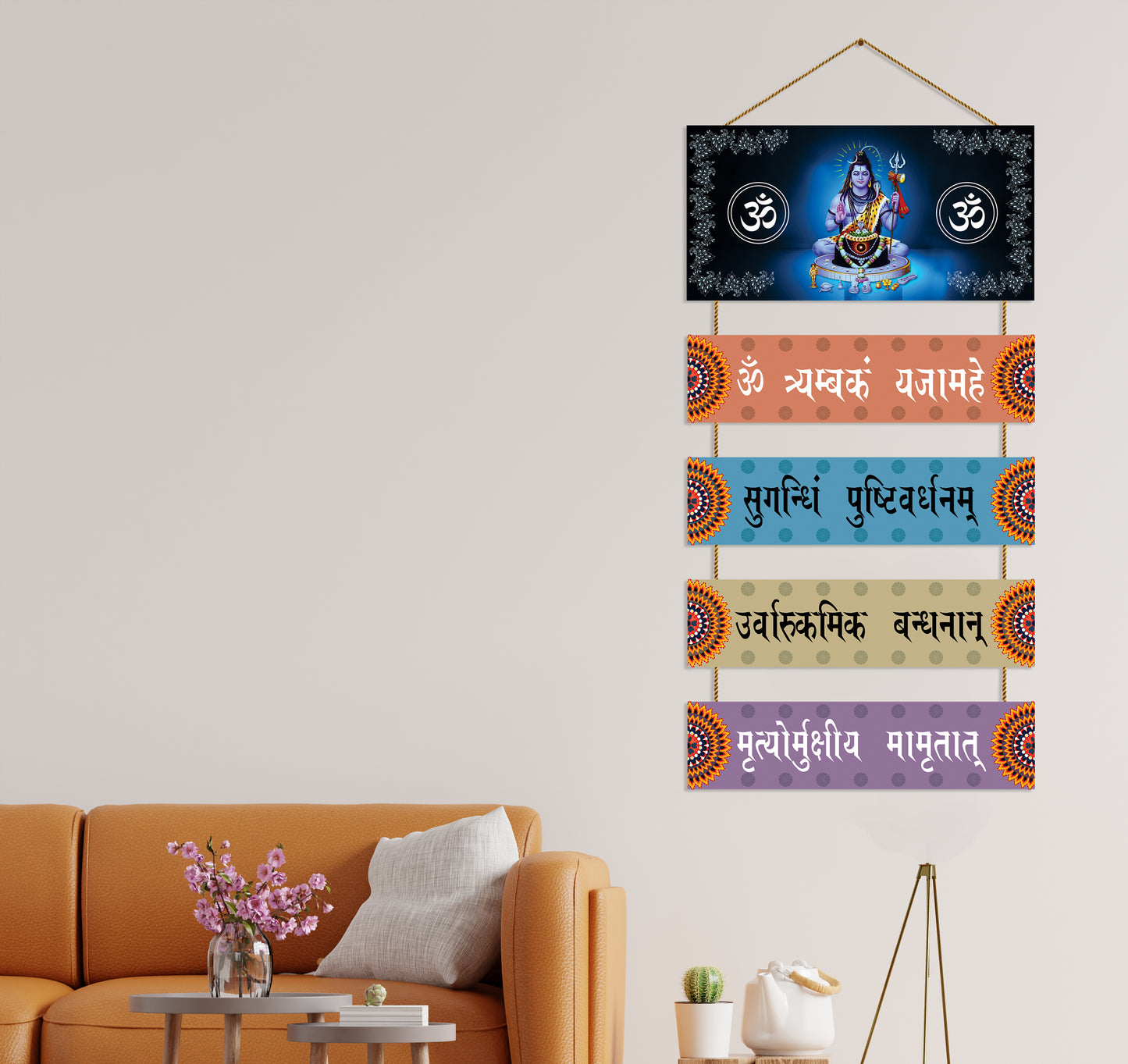 Spiritual Shiv Mantra Wooden Wall Hanging For Home / Room / Office & etc.