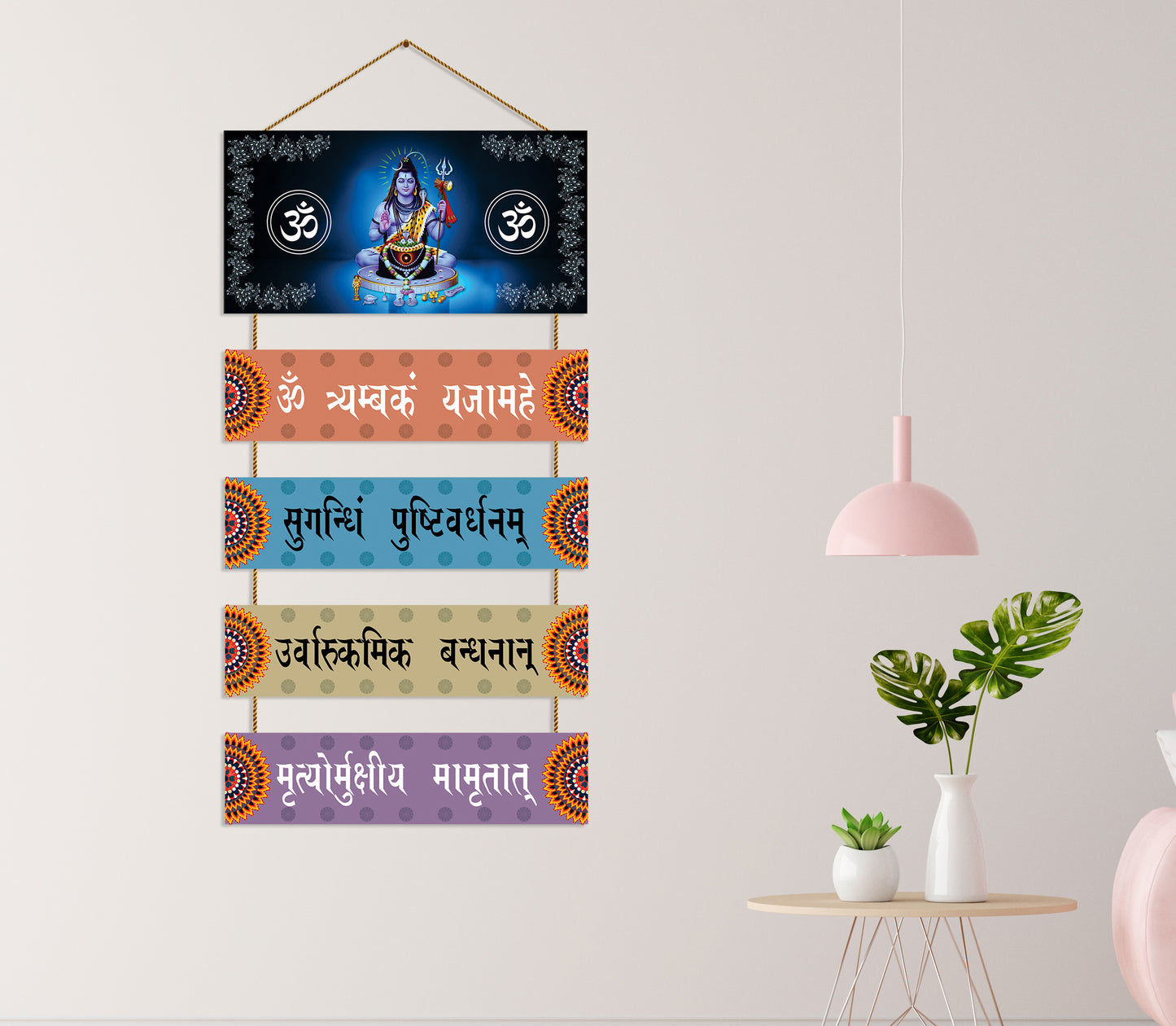 Spiritual Shiv Mantra Wooden Wall Hanging For Home / Room / Office & etc.