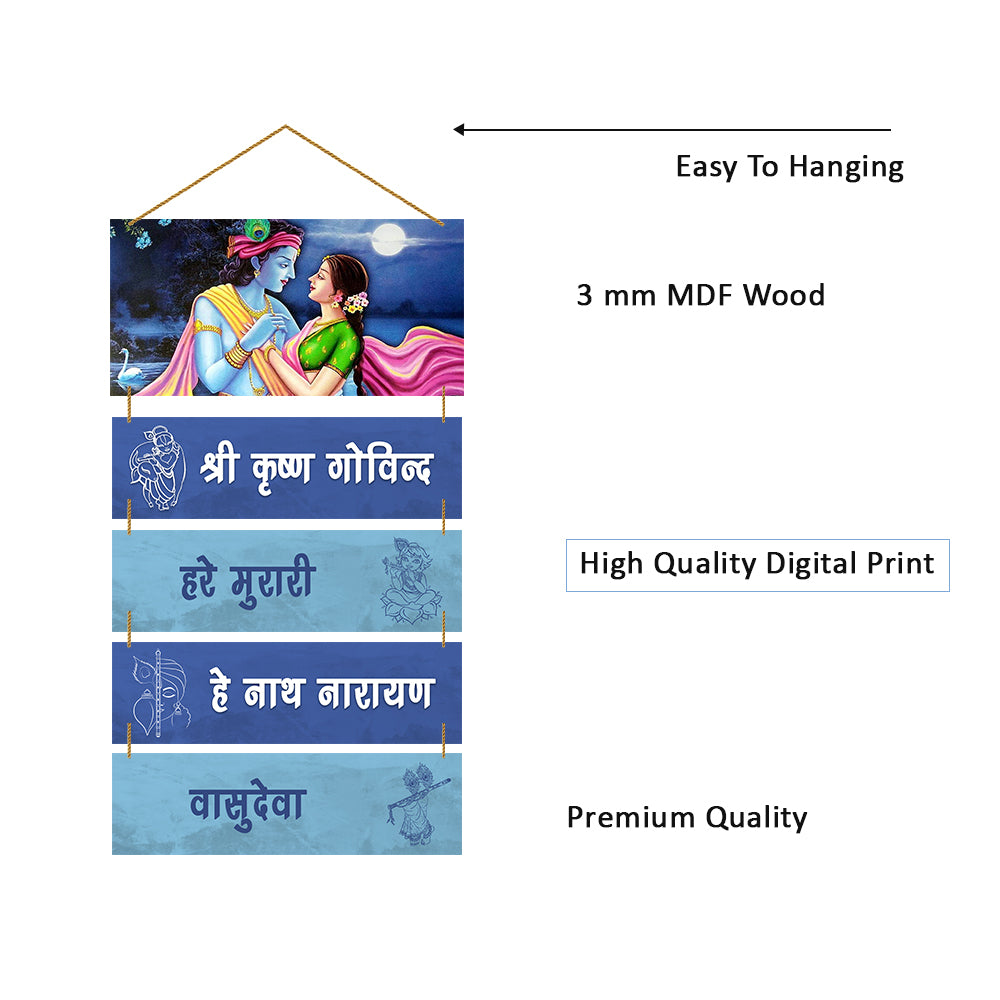 Krishna Wooden Wall Hanging For Home / Room / Office / Temple / Office & etc.