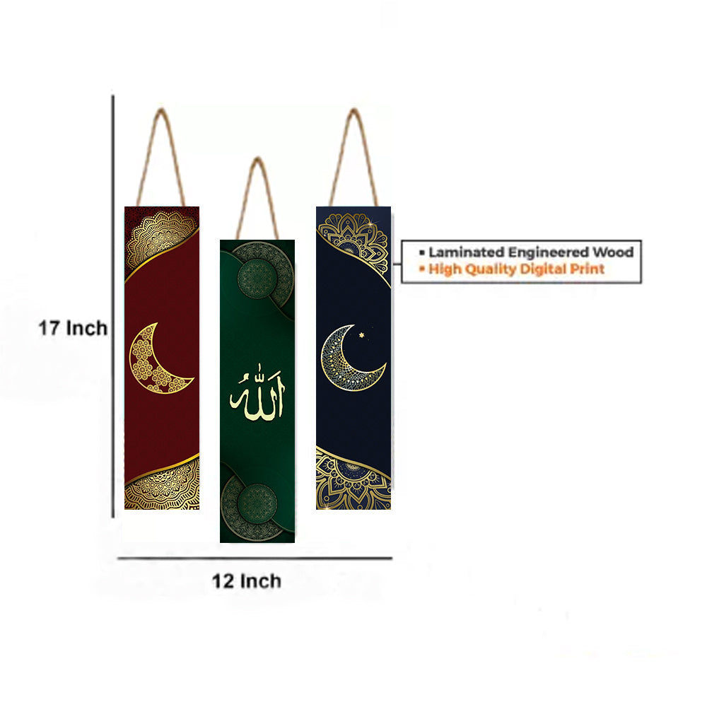 Islamic Wooden Wall Hanging For Home / Room / Office & etc.