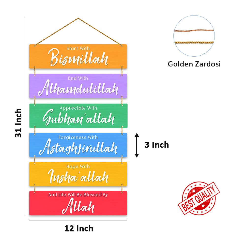 Start With Allah Wooden Wall Hanging For Home / Room / Office & etc.