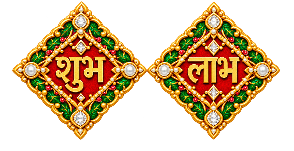 Premium Shubh Labh Diamond Shape Wall Hanging Set – 10 Pair (20 Pcs) Royal Traditional Design Digital MDF