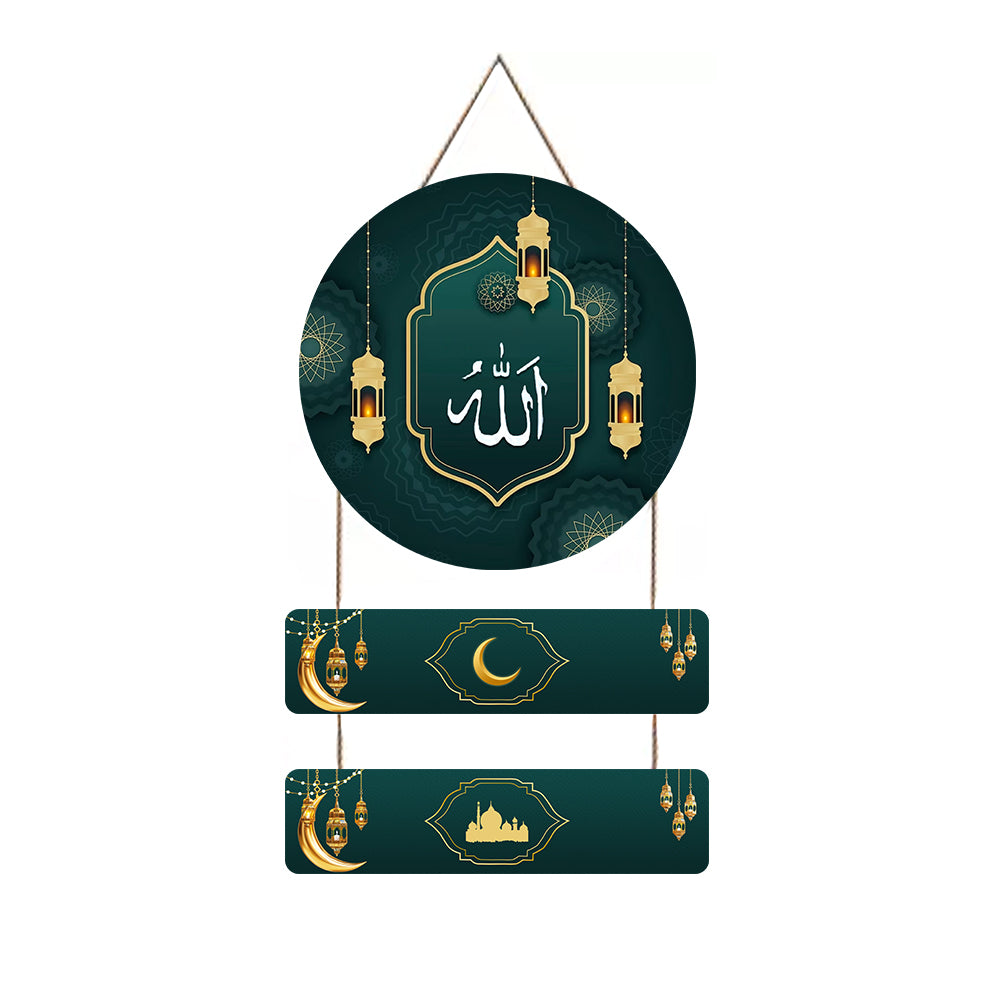 Islamic Wooden Wall Hanging For Home / Room / Office & etc.