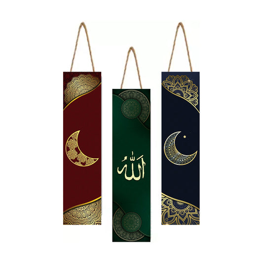 Islamic Wooden Wall Hanging For Home / Room / Office & etc.