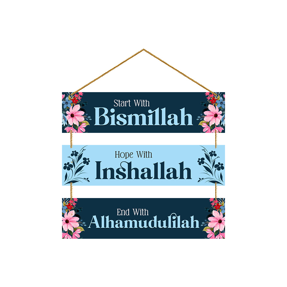 Islam Start With Allah Wooden Wall Hanging For Home / Room / Office & etc.