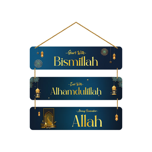 Start With Allah Wooden Wall Hanging For Home / Room / Office & etc.