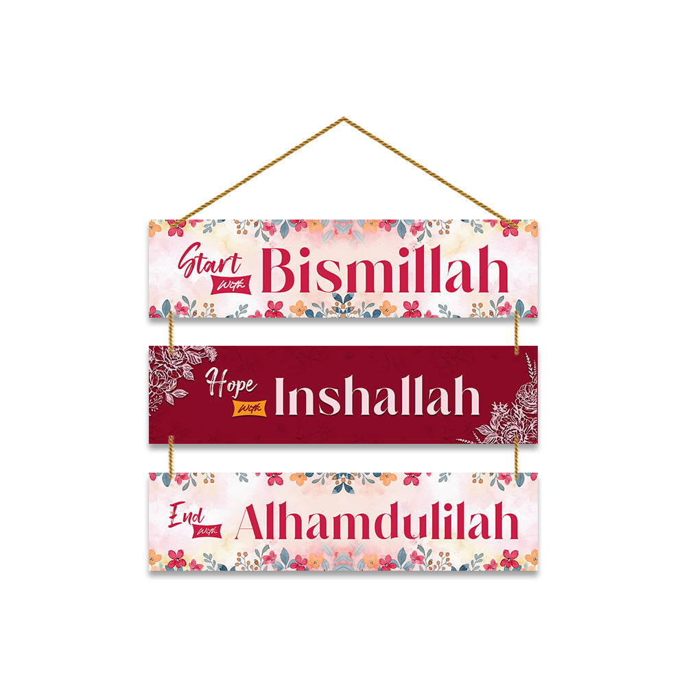 Islam Start With Allah Wooden Wall Hanging For Home / Room / Office & etc.