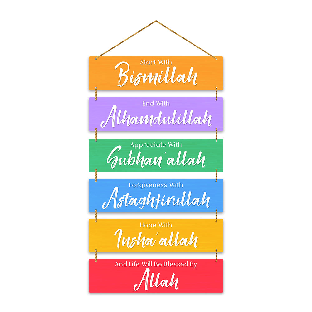Start With Allah Wooden Wall Hanging For Home / Room / Office & etc.