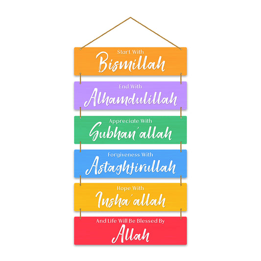 Start With Allah Wooden Wall Hanging For Home / Room / Office & etc.