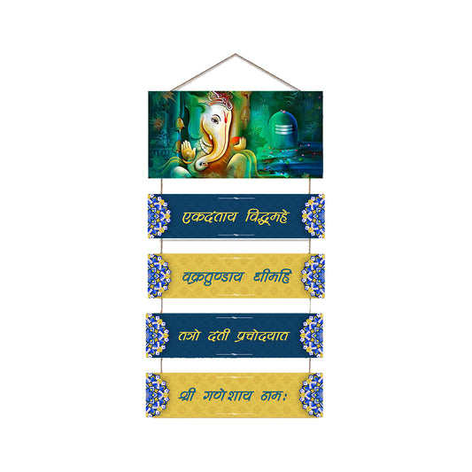 Ganesh Vandana Wooden Wall Hanging For Home / Room / Office & etc.