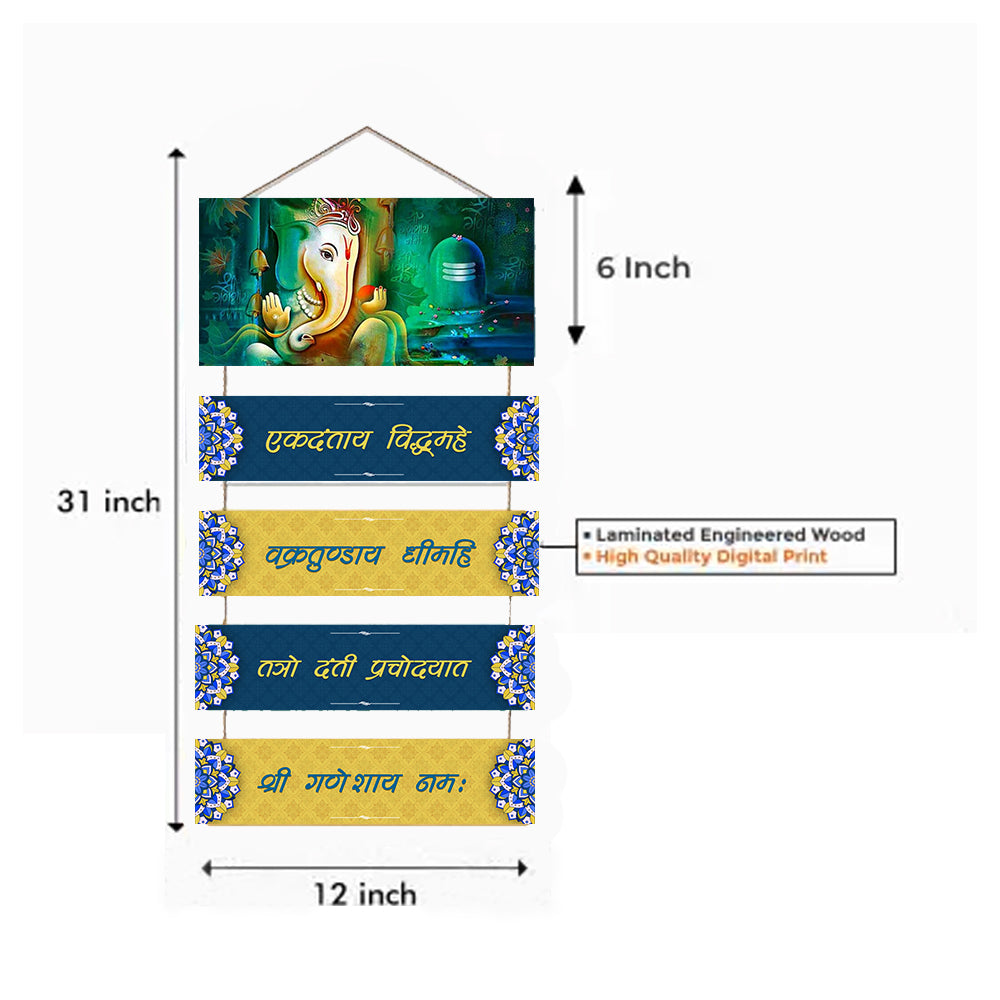 Ganesh Vandana Wooden Wall Hanging For Home / Room / Office & etc.