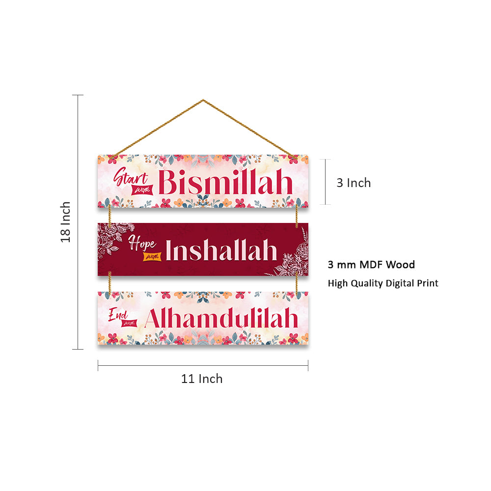 Islam Start With Allah Wooden Wall Hanging For Home / Room / Office & etc.