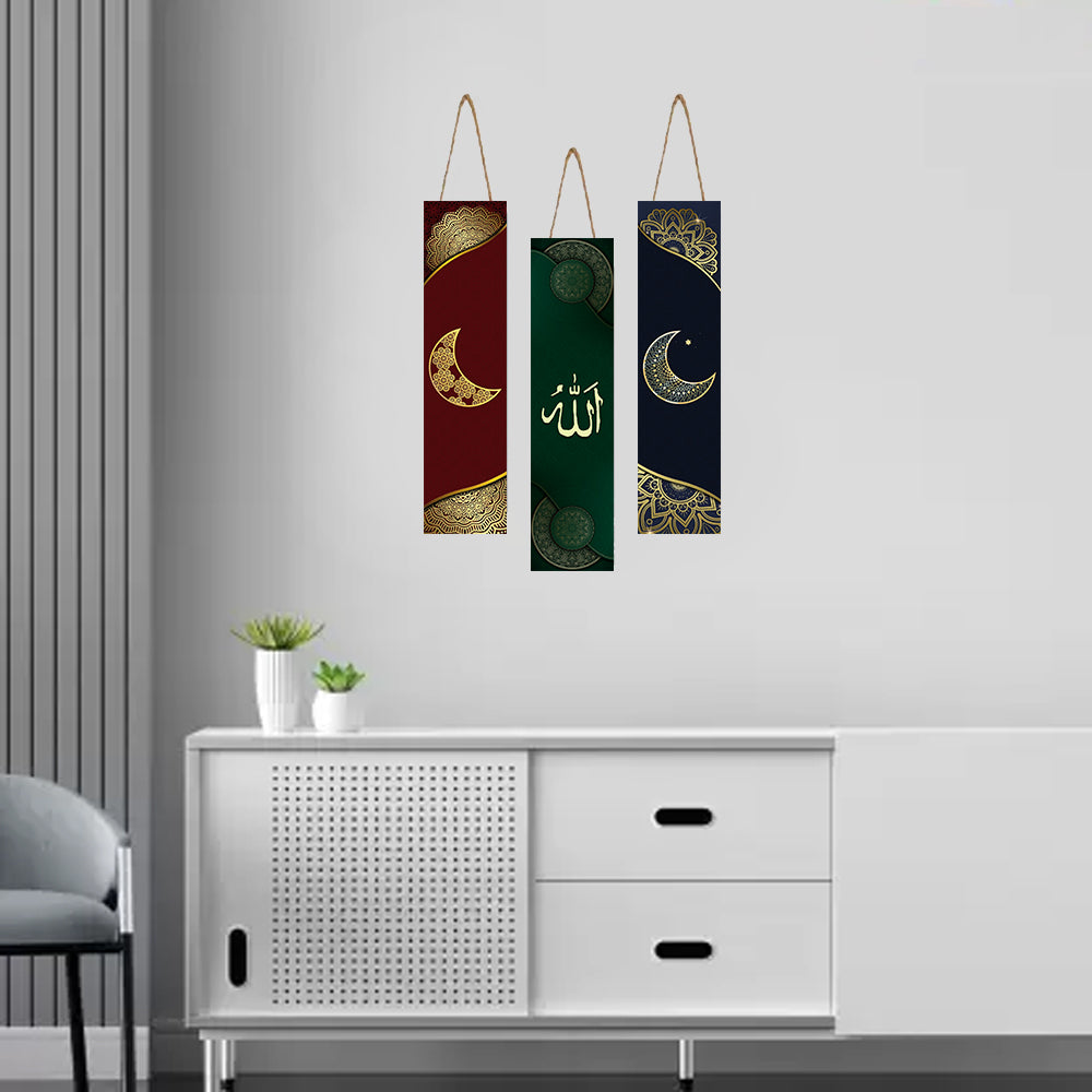 Islamic Wooden Wall Hanging For Home / Room / Office & etc.