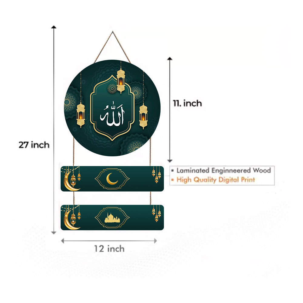 Islamic Wooden Wall Hanging For Home / Room / Office & etc.