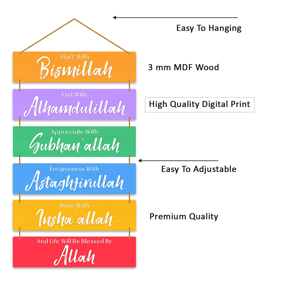 Start With Allah Wooden Wall Hanging For Home / Room / Office & etc.