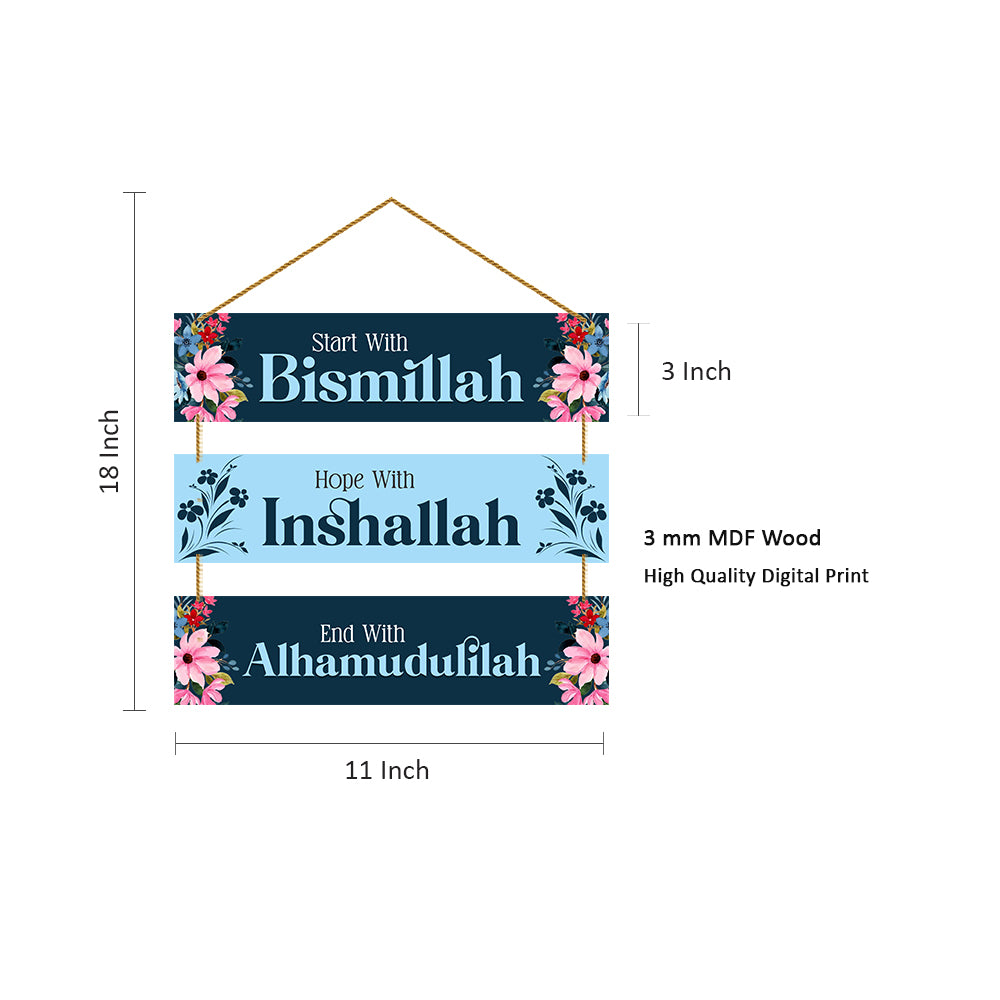 Islam Start With Allah Wooden Wall Hanging For Home / Room / Office & etc.