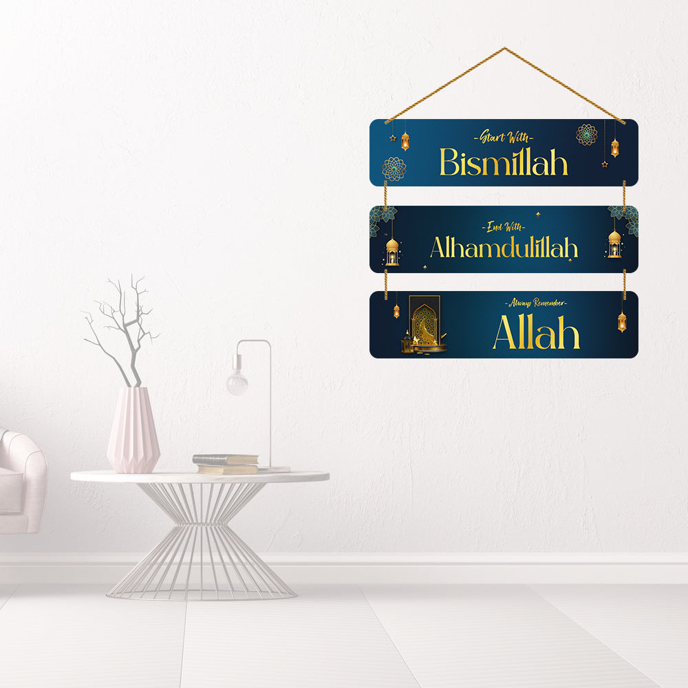 Start With Allah Wooden Wall Hanging For Home / Room / Office & etc.