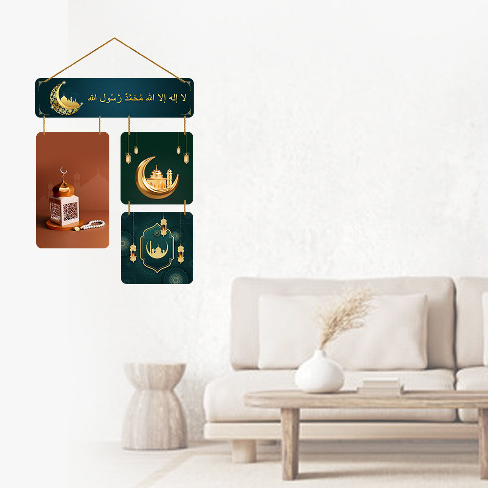 Elegant Islamic Wooden Wall Hanging For Home / Room / Office & etc.