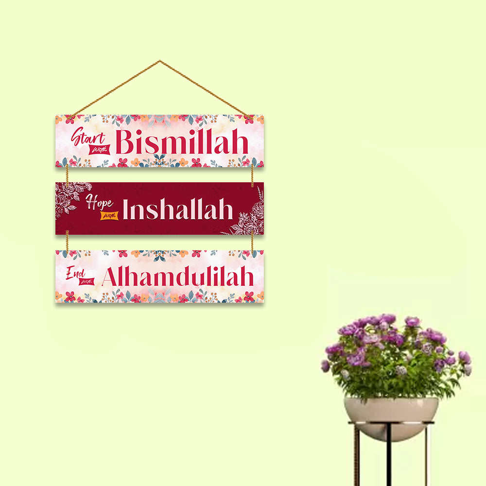 Islam Start With Allah Wooden Wall Hanging For Home / Room / Office & etc.