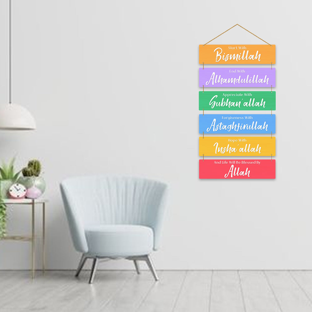 Start With Allah Wooden Wall Hanging For Home / Room / Office & etc.