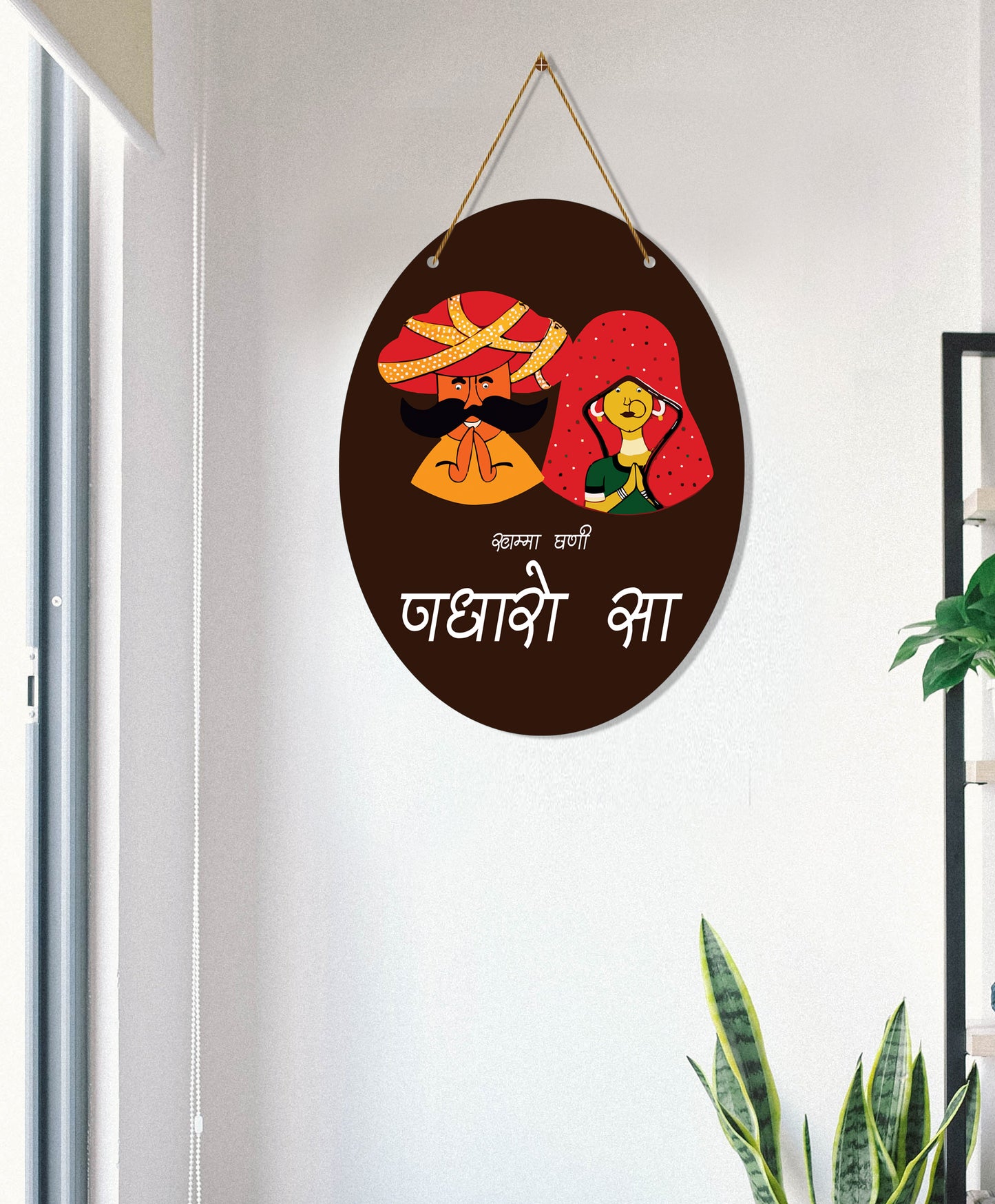 Padharo Sa Wooden Wall Hanging For Home / Room / Office & etc.