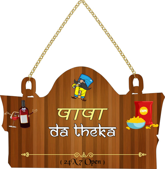 Papa Da theka Funky  Wall Hanging For Home / Room / Office & etc.
